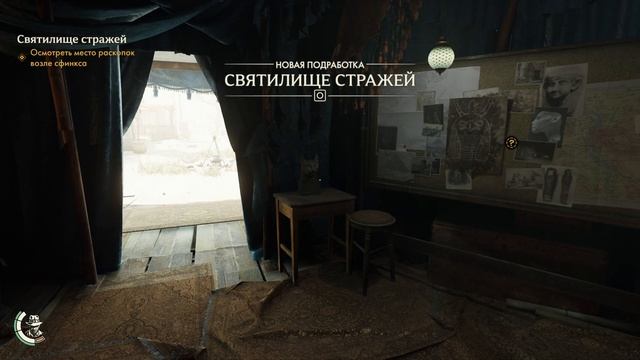 Indiana Jones and the Great Circle Индиана Джонс и великий круг - прохождение [18] - ПК русские субт