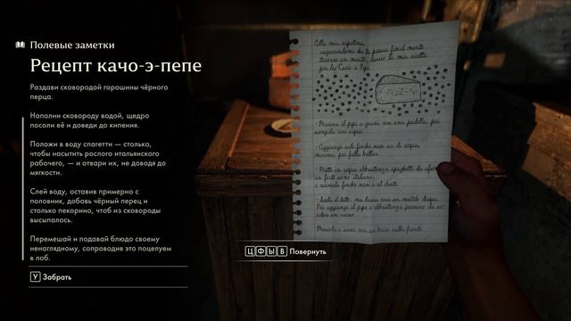 Indiana Jones and the Great Circle Индиана Джонс и великий круг - прохождение [12] - ПК русские субт