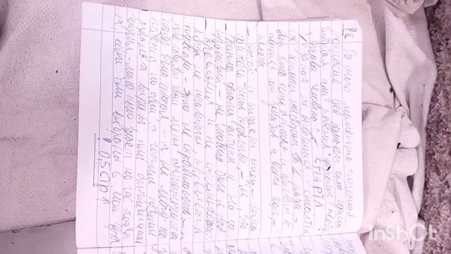 ^ ???^^^ENGLISH. shcherbakov. prophet. ЩЕРБАКОВ АРТЕМ.