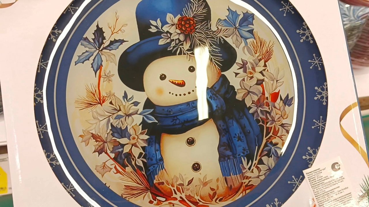 🩷❄️О'КЕЙ☃️🩵СКИДКИ🩷ДЛЯ ДОМА🩵ИГРУШКИ❄️НОВЫЙ ГОД 2025🩷