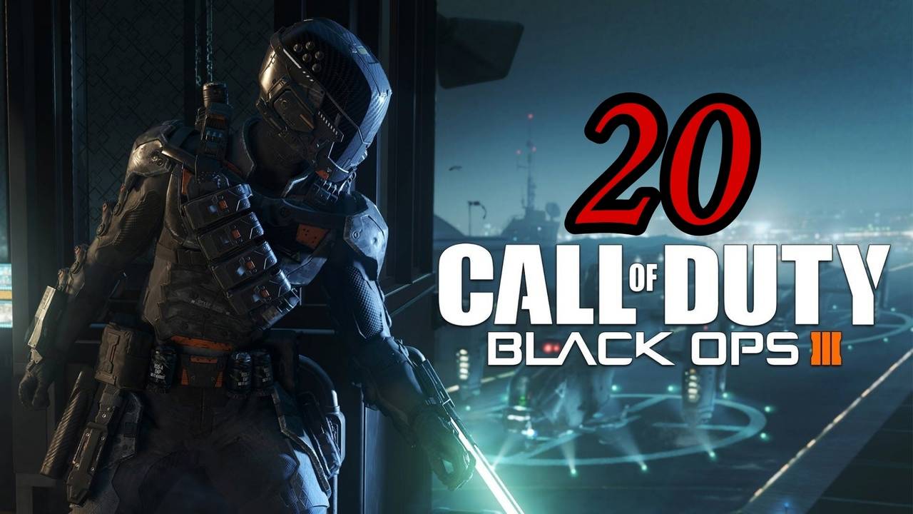 Call of Duty: Black Ops 3 (2015) ~ Прохождение #20 ~ Жизнь.