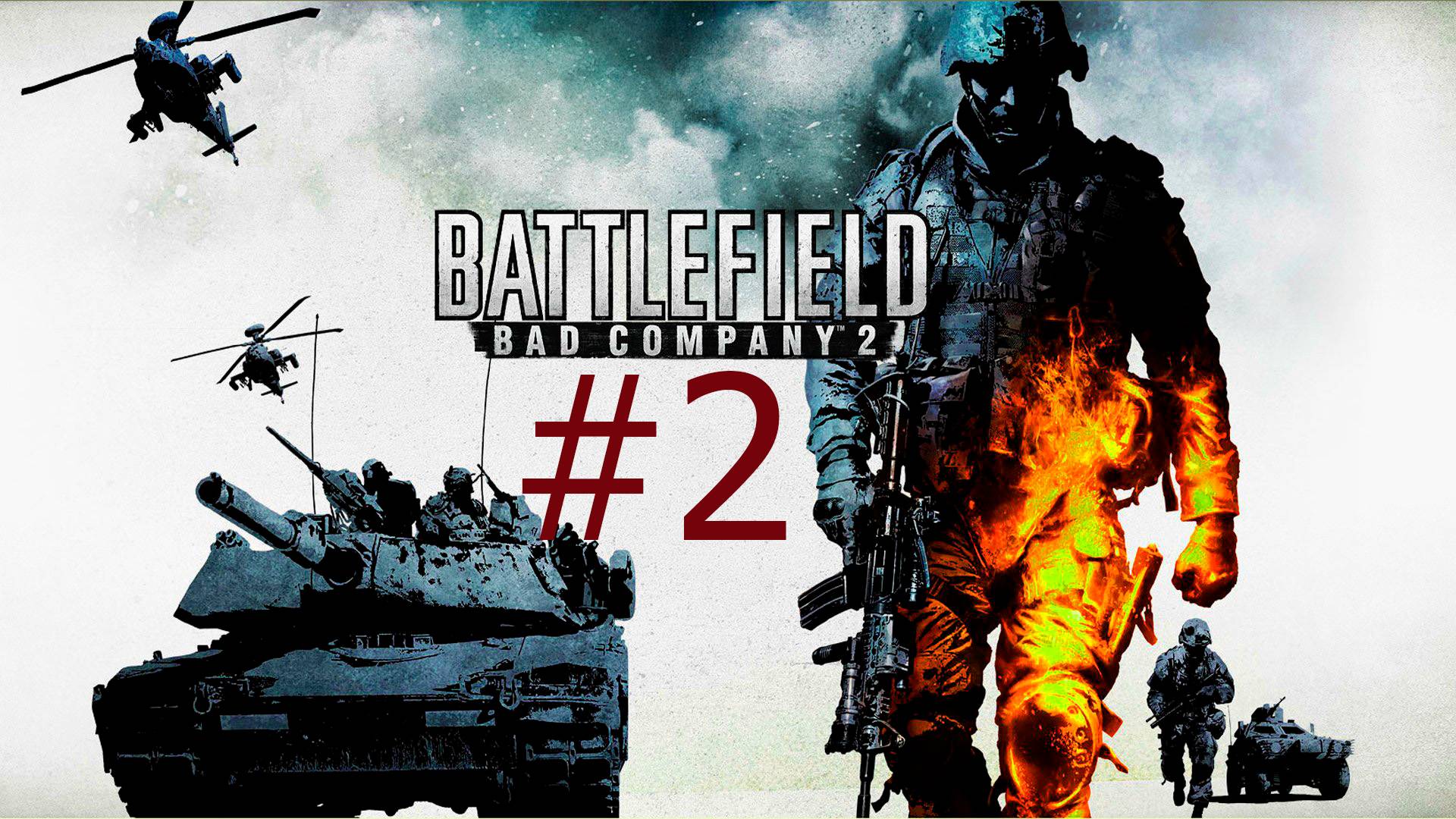 Battlefield Bad Company 2 #2