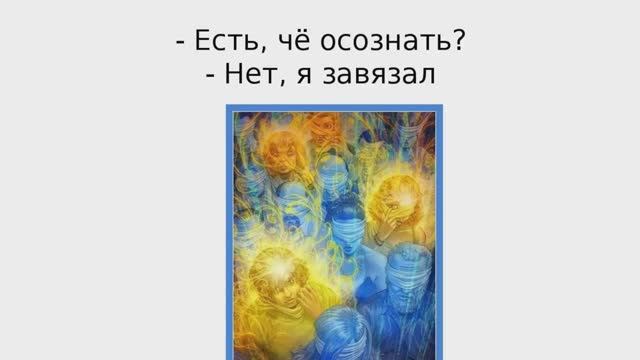 Экстрасенсорика. презентация курса