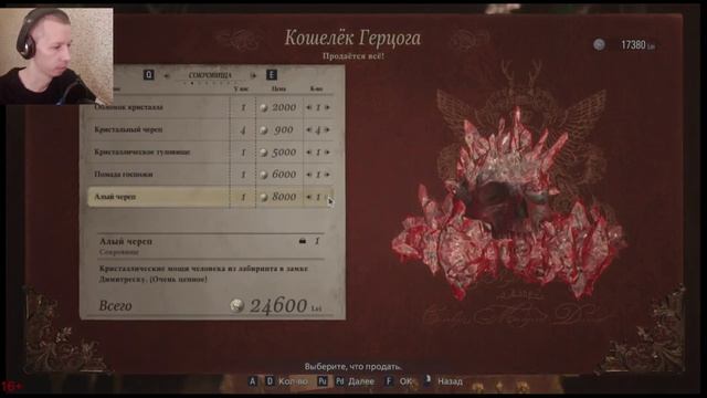 Resident Evil 8 Village / Обитель Зла 8 Деревня / Часть #11