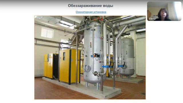 Гогина Е.С. Инновационные технологии водоснабжения и водоотведения