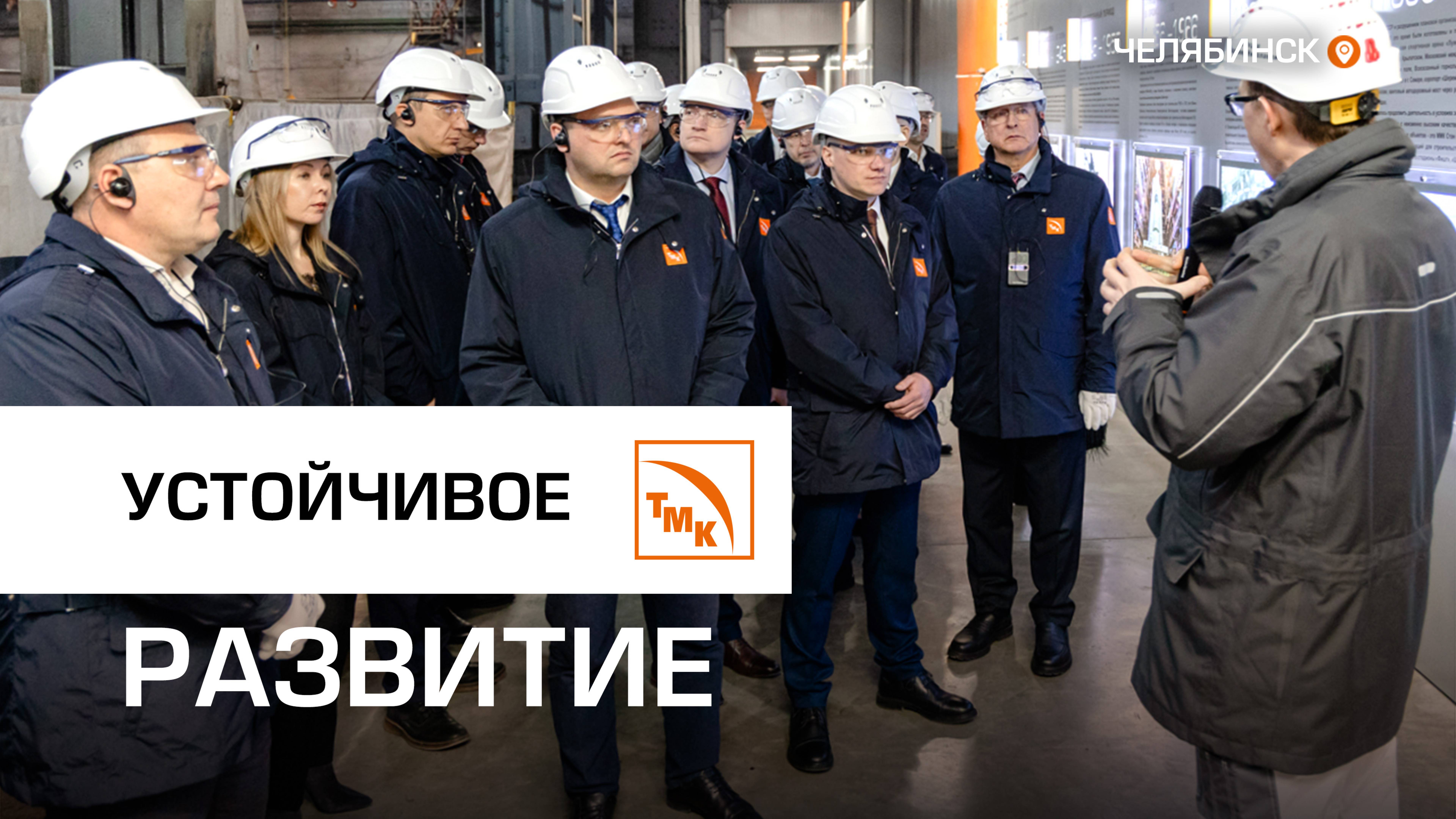 На ЧТПЗ прошло заседание профильного комитета СПП