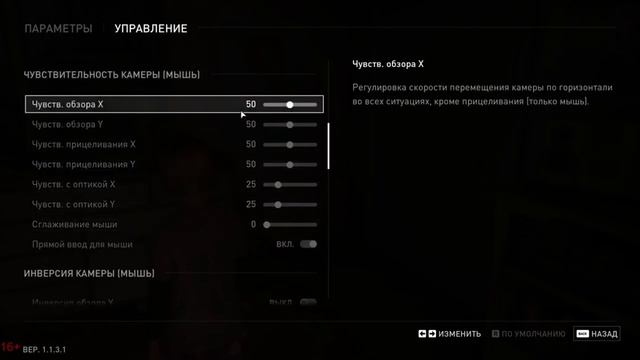 The Last of Us / Одни Из Нас / Серия #1