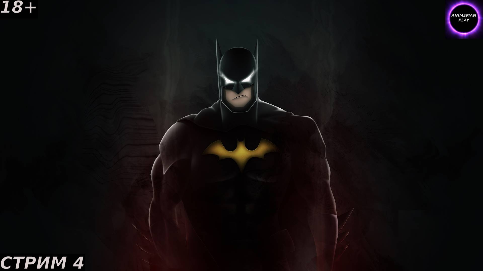 🔵Batman the Telltale Series🔵Прохождение #4🔵PC🔵