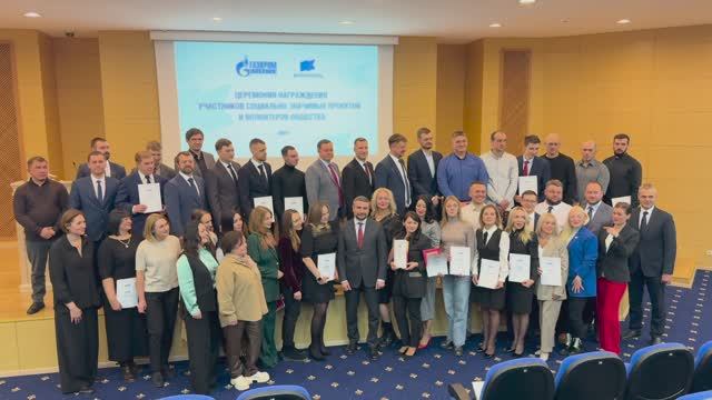 Итоги дел доброй воли: церемония награждения волонтёров