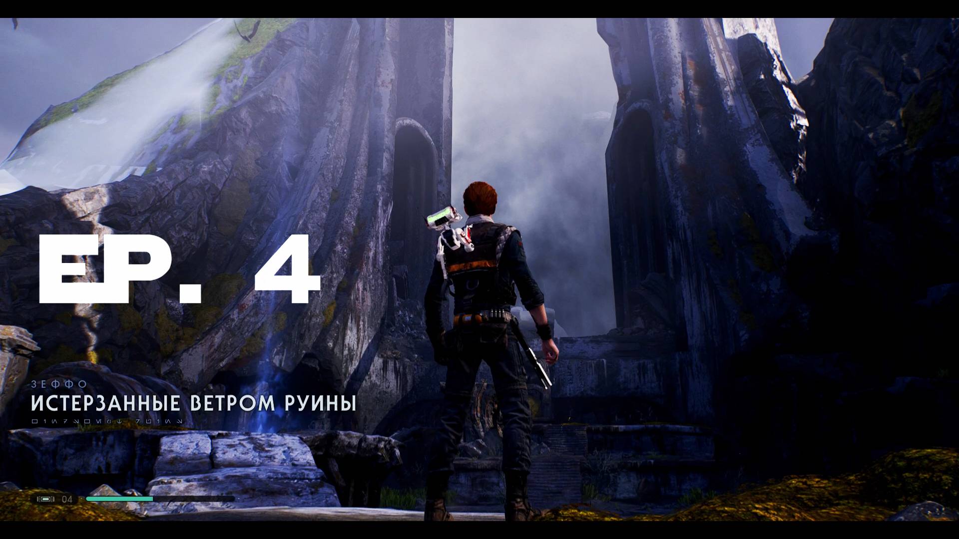 Star Wars Jedi: Fallen Order – Ep. 4