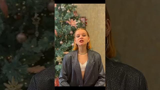 С НОВЫМ ГОДОМ от ВИТАЛИНЫ