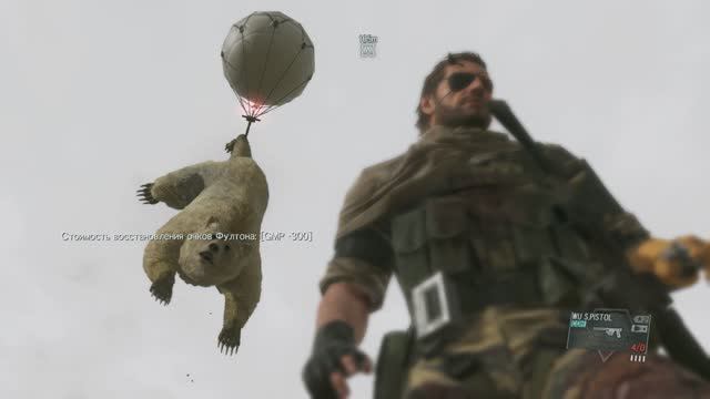 Metal Gear Solid 5: The Phantom Pain - Поимка легендарного медведя  🎈🐻