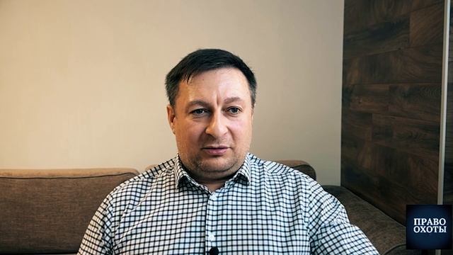 Новые штрафы охотникам. Будьте осторожны!