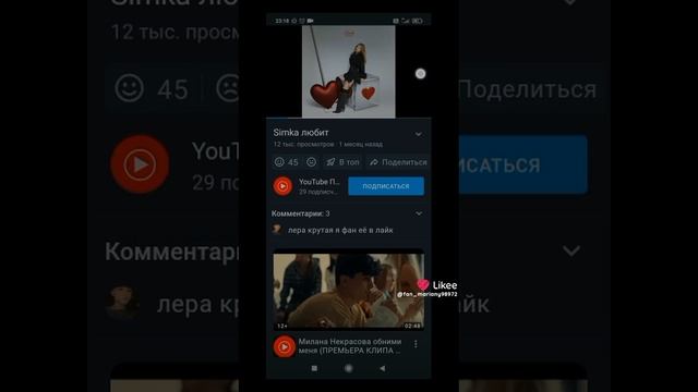 Like_7454302539587311963.mp4