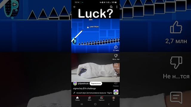 смешное видео