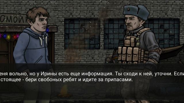 Nuclear Day Survival серия 13  прохождение