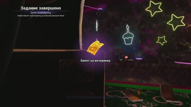 ФНАФ 9 ПРОХОЖДЕНИЕ #5