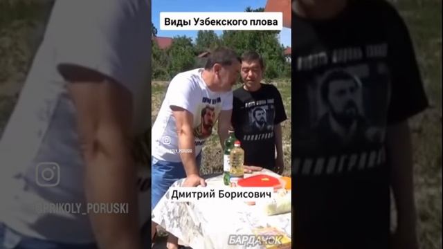 Рецепт правильного плова