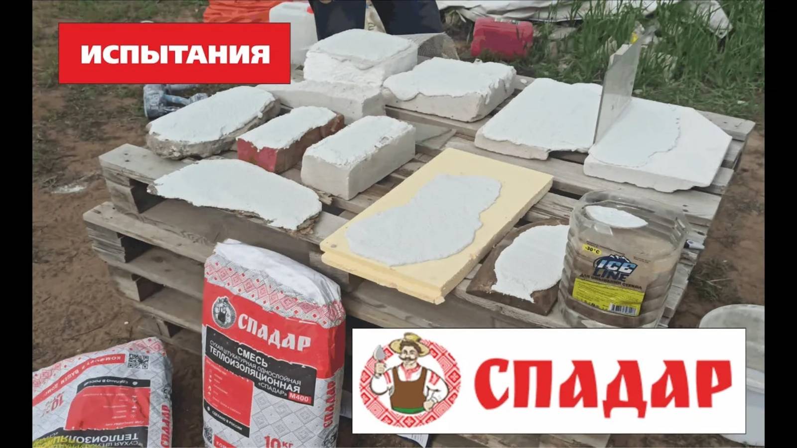 "#Проверка на воду #СПАДАР" на разных носителях через 24 часа