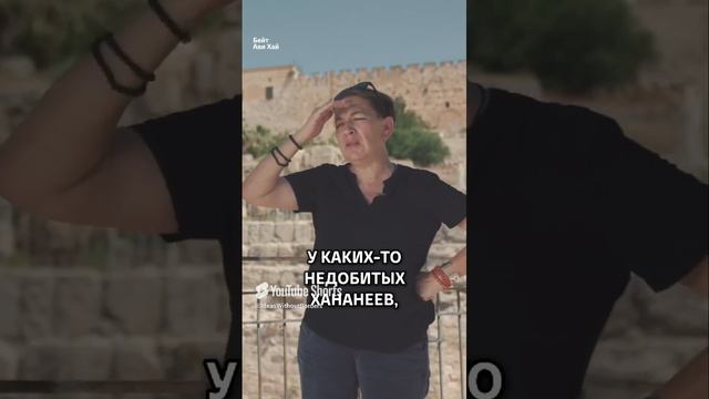 Как Храмовая гора стала святой.  /Яна Чехановец/