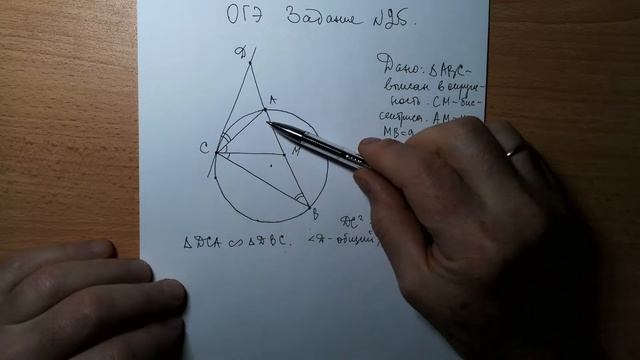 ОГЭ задание 25.