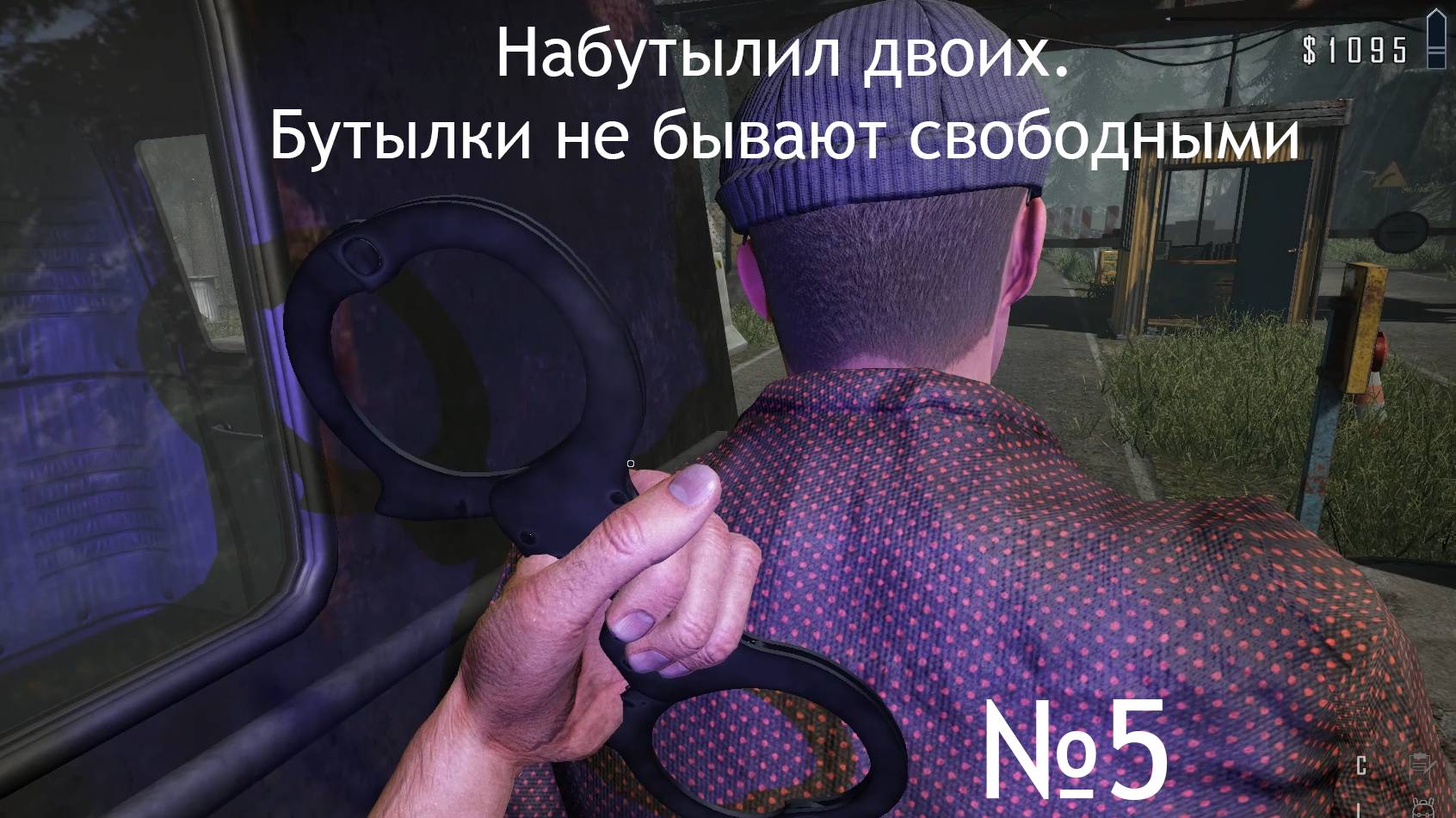 Contraband Police. Серия №5. Получил новое звание! Улучшил Максимова.