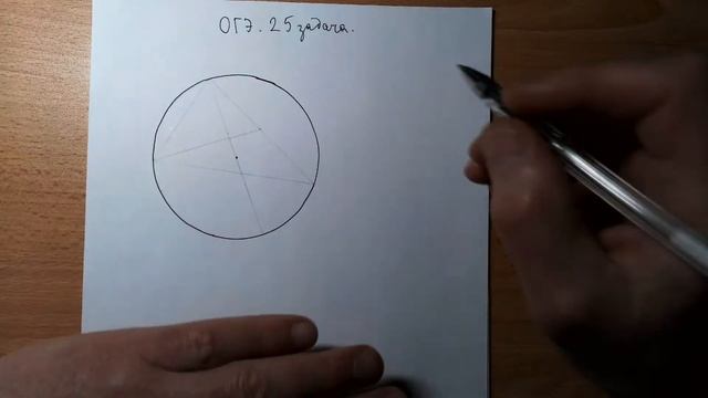 ОГЭ 25 задача. Окружность и подобие.