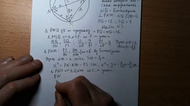 ОГЭ № 25. Прототипы №324599, №324600