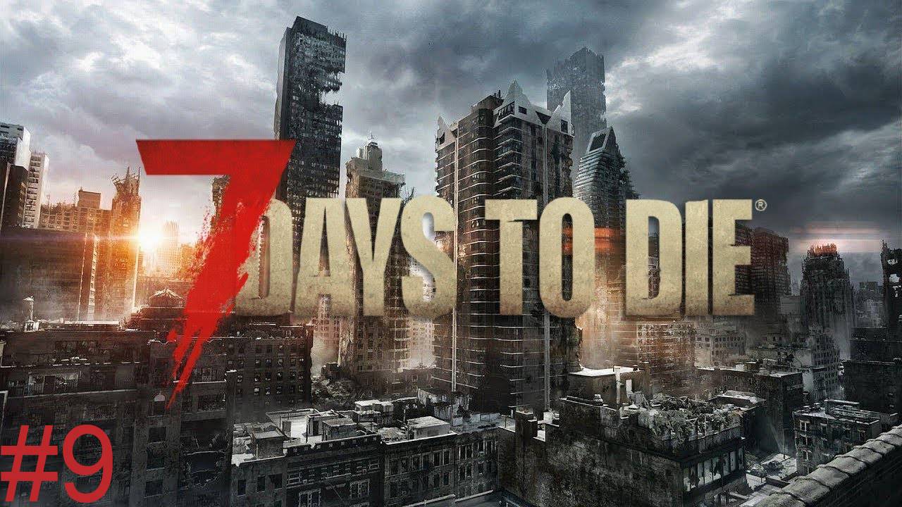 7 Days to Die - Запись от-2025-01-01 #9