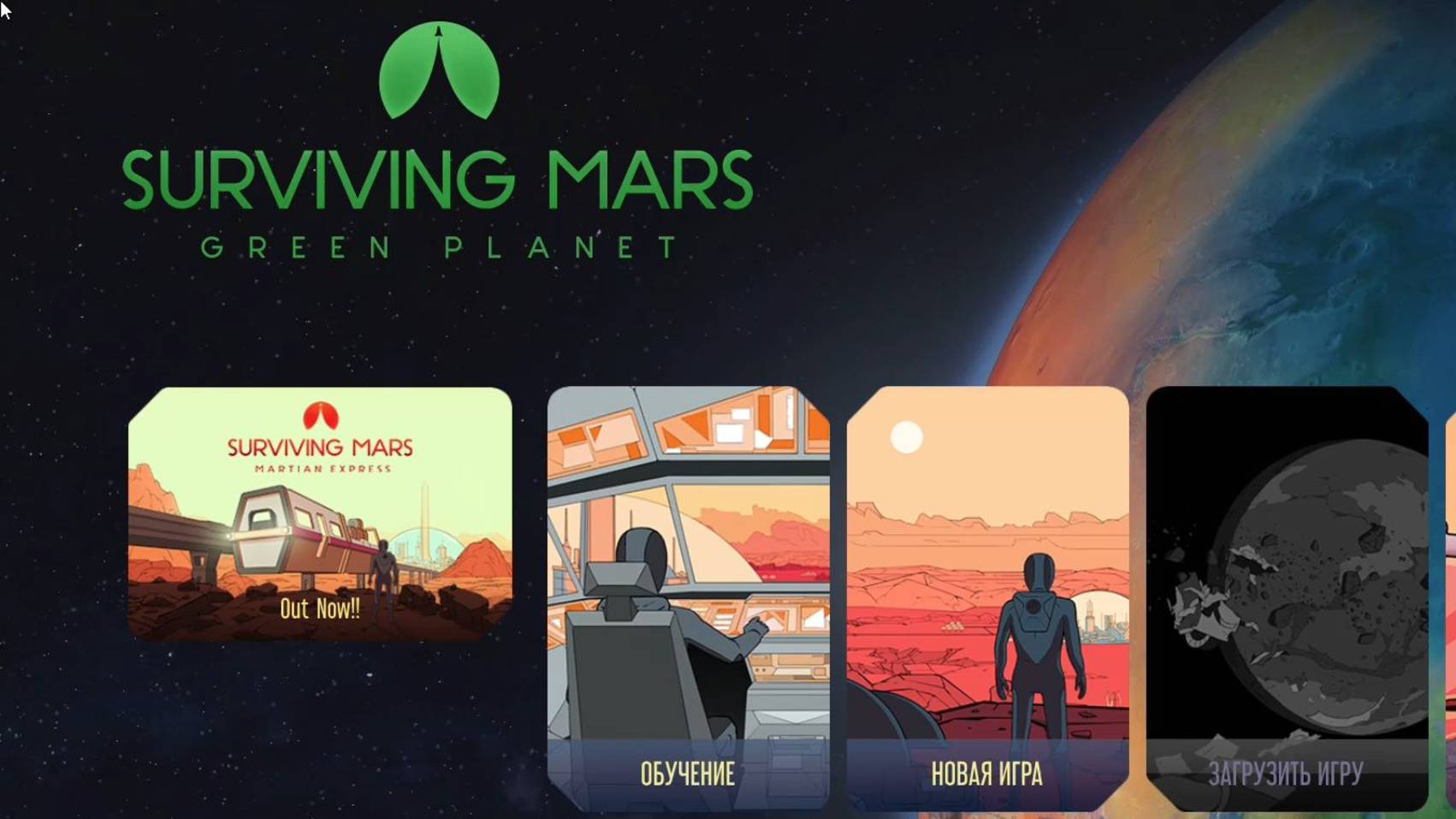 Surviving Mars. Сезон 2. Серия 3