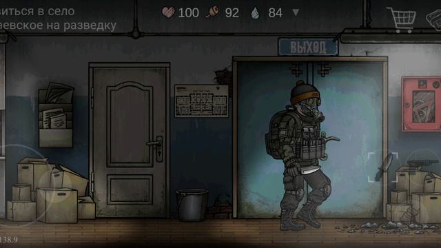 Nuclear Day Survival серия 16 прохождение