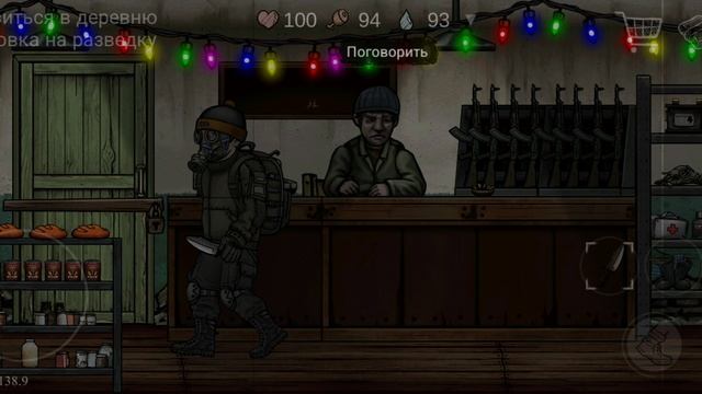 Nuclear Day Survival серия 15 прохождение