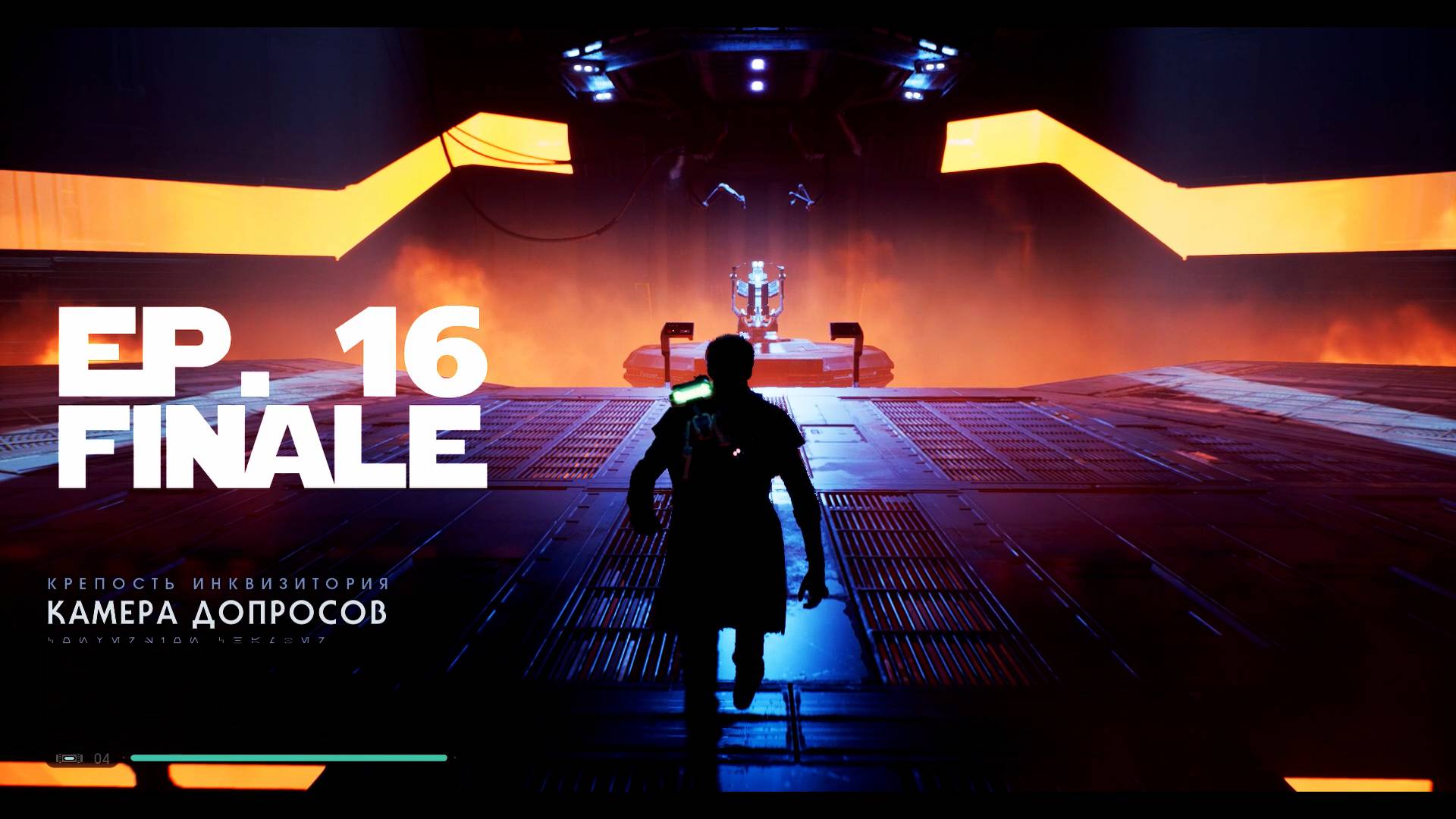 Star Wars Jedi: Fallen Order – Ep. 16 [Finale]