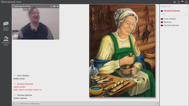 Работа с Волшебными палочками. Людмила Большакова