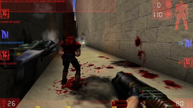 Unreal Tournament. Режим Господство. Карты Стар, Сесиар, Металмечта