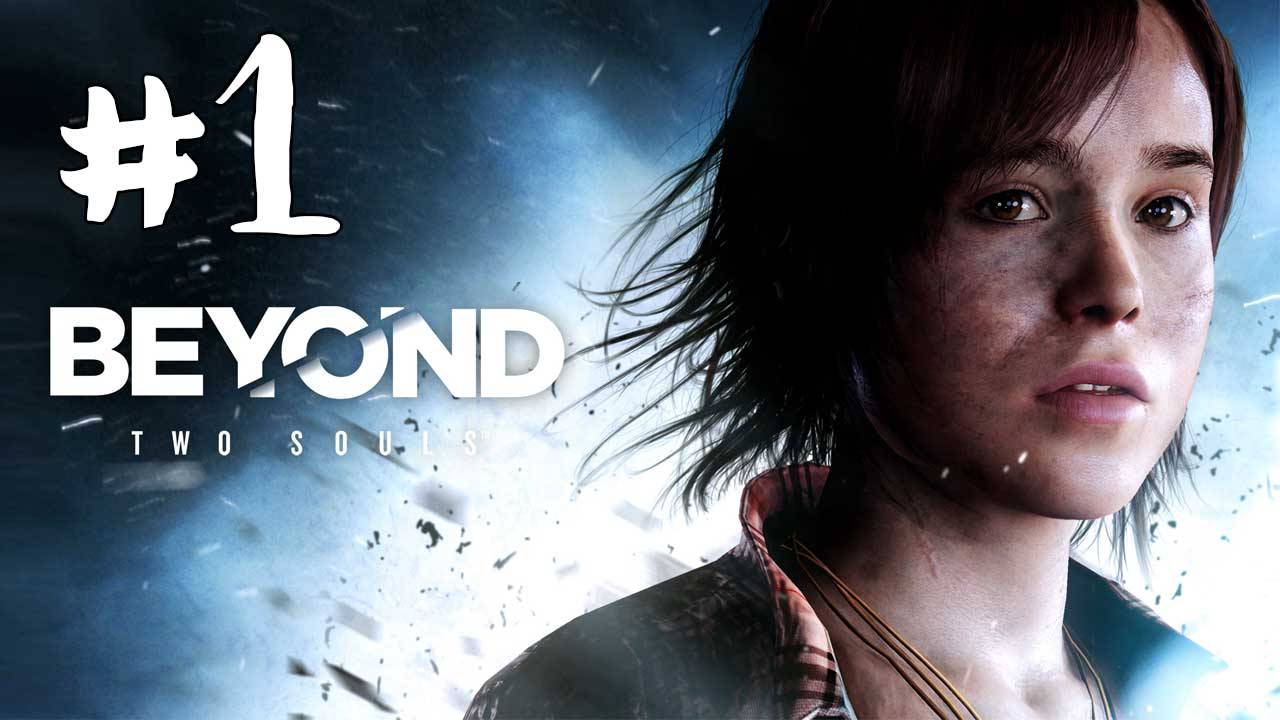 Beyond: Two Souls. #1. Прохождение без комментариев