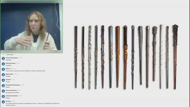 Волшебные палочки