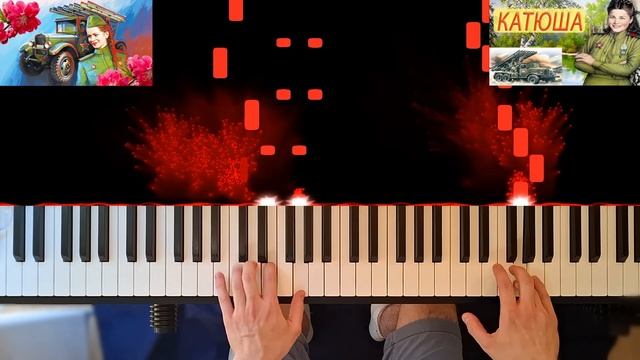 Катюша Katjusha Piano Tutorial by Mikhail Belousov(music notes/НОТЫ в описании)