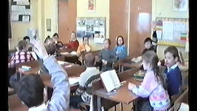 1996.01.16 Урок чтения. 3-в