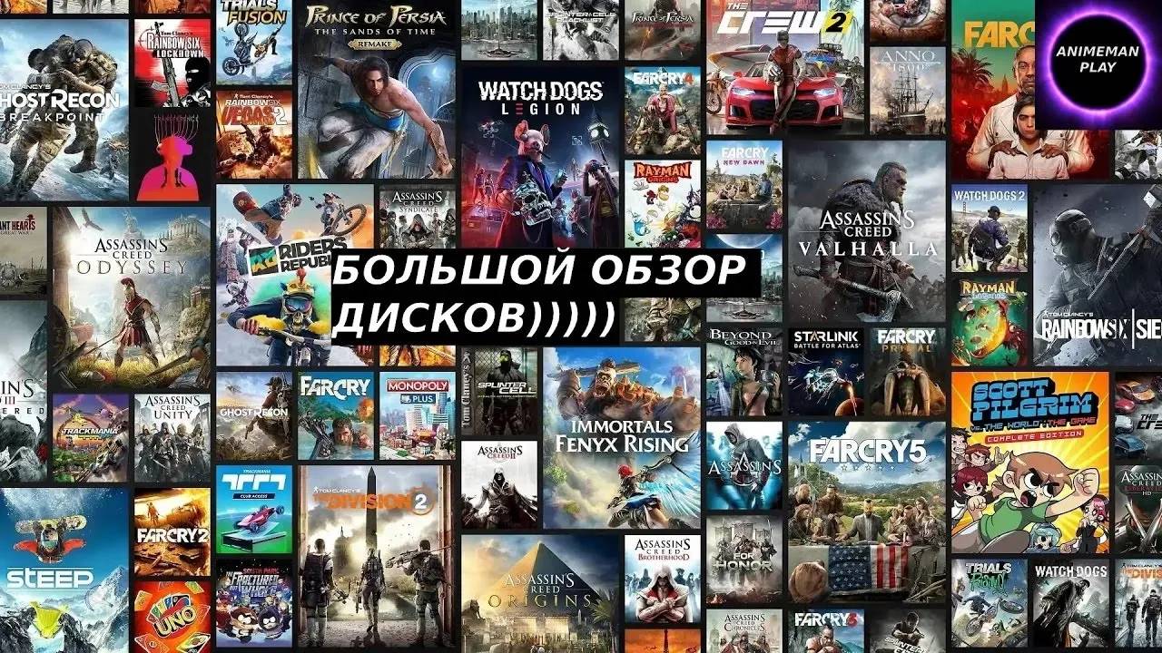 🟠БОЛЬШОЙ ОБЗОР МОЕЙ КОЛЛЕКЦИИ ДИСКОВ С ИГРАМИ БОЛЬШЕ ЧЕМ ОБЗОР🟠ЧАСТЬ 11🟠