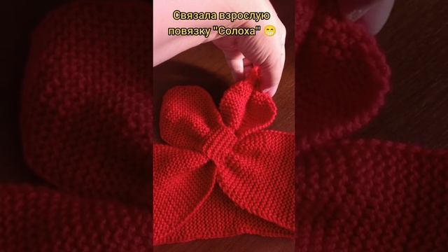 Повязка на голову "Солоха"