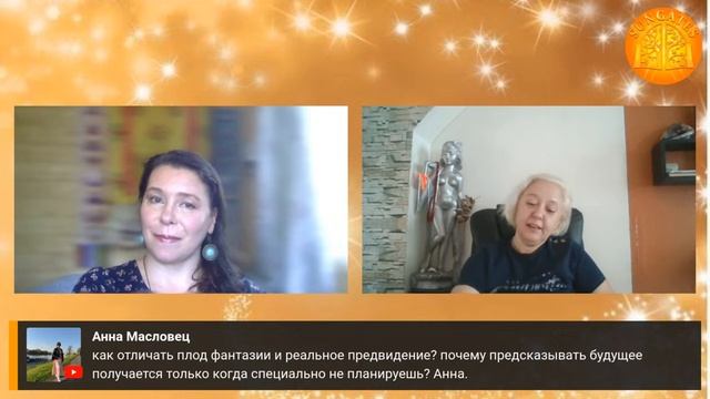 Зашифрованная Информация и Хроники Акаши! Часть 3.  Ясновидящая и Таролог Гала Далтро