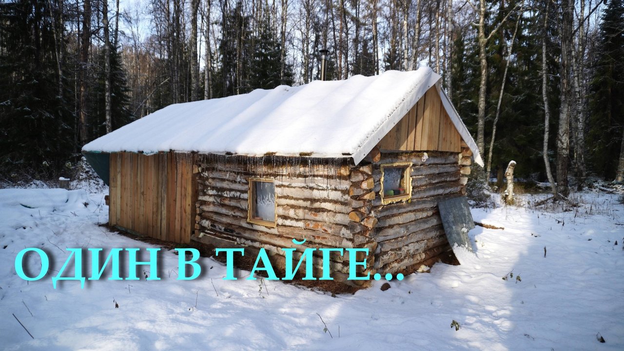 Последний заезд на избу за хариусом. Кораблик для рыбалки.