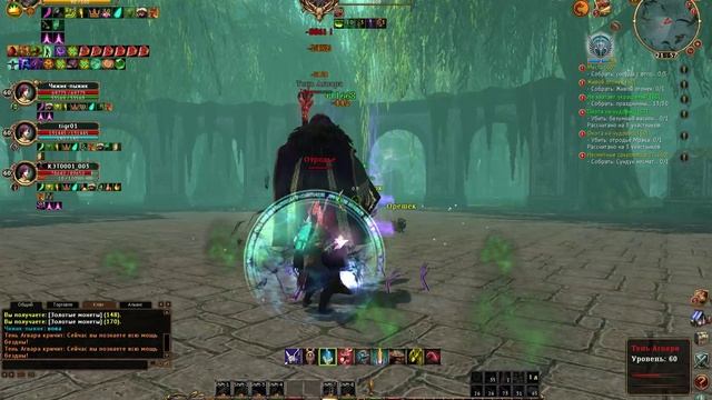 Призванный враг🙀