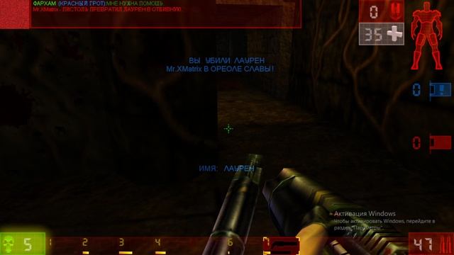 Unreal Tournament. Режим Захват Флага. Карты Нивен, Лица Мира, Древняя Пещера, Корет