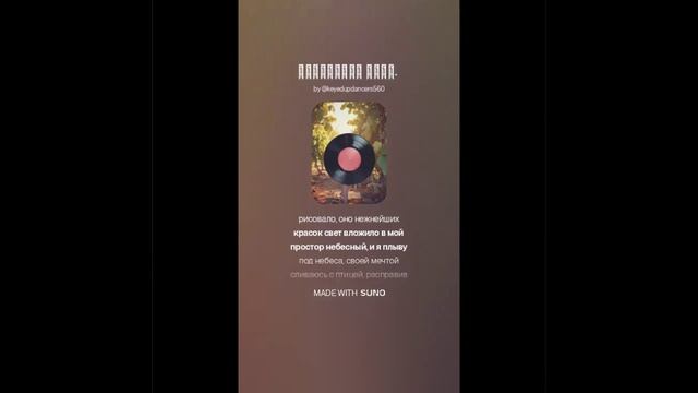 94 Изумрудным небом  94 диск