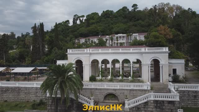 жд станция в Сухум у ботанического сада