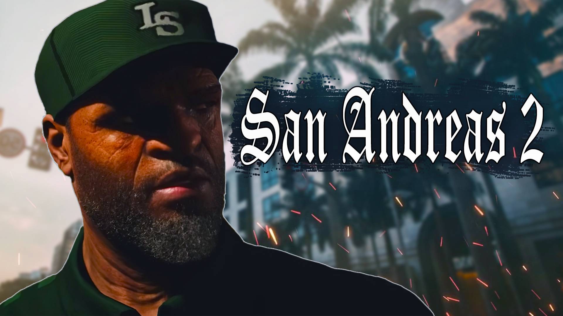 ТРЕЙЛЕР San Andreas 2. Си Джей встретил друзей спустя 33 года.