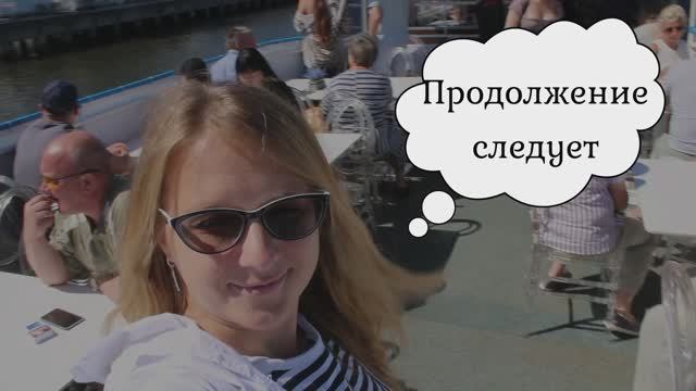 ПРОГУЛКИ: "Как я провел лето?" | ЯРОСЛАВЛЬ | Почему 4 ноября? | ЧАСТЬ 1