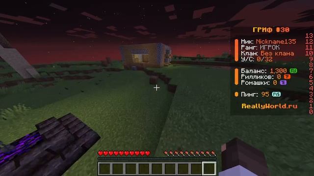 Обзор на спавн+pvpна арене 3 часть